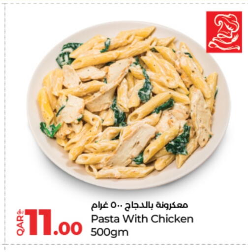 available at LuLu Hypermarket in Qatar - Al Shamal