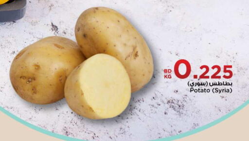 بطاطا from Syria available at أسواق الحلي in البحرين