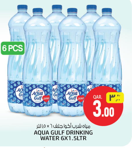 available at Saudia Hypermarket in Qatar - Doha