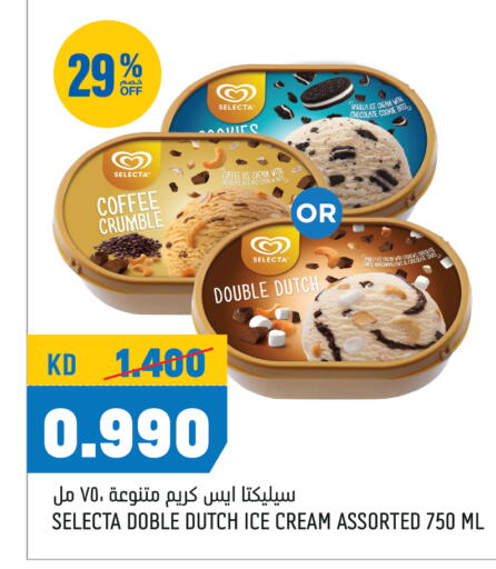 Vanilla available at أونكوست in الكويت