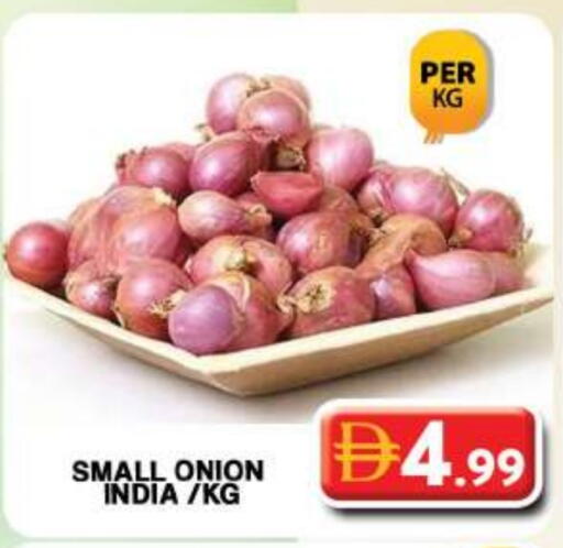 Onion from India available at Grand Hyper Market in UAE - Dubai