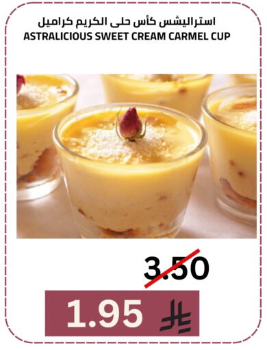 available at أسواق أسترا in مملكة العربية السعودية, السعودية, سعودية - تبوك