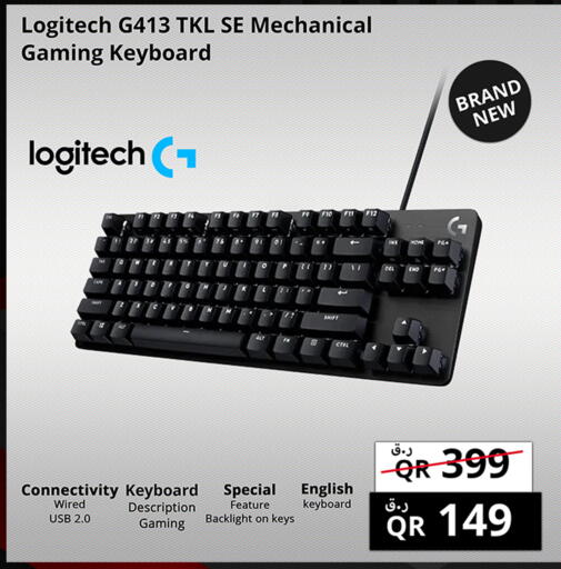 available at Prestige Computers in Qatar - Al Shamal