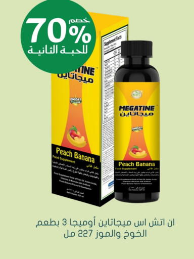 Peach Banana available at Nahdi in KSA, Saudi Arabia, Saudi - Mecca