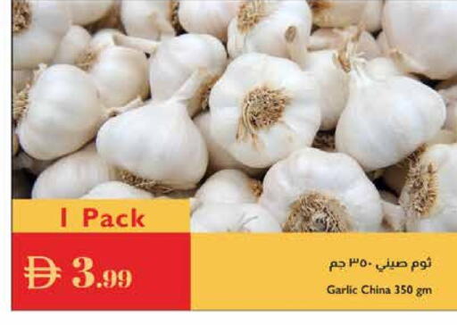 ثوم from China available at إسطنبول سوبرماركت in الإمارات العربية المتحدة , الامارات - دبي