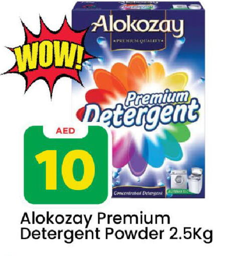 available at Mark & Save in UAE - Dubai