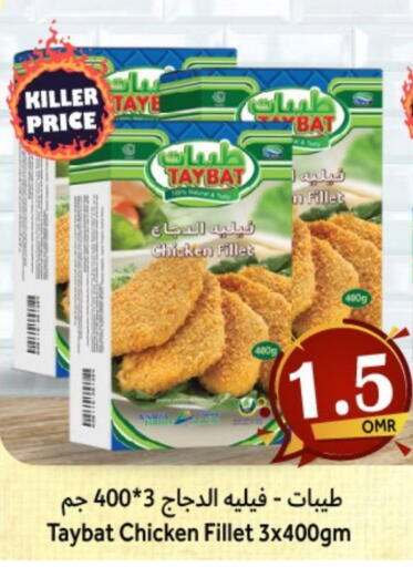 available at القوت هايبرماركت in عُمان - مسقط‎