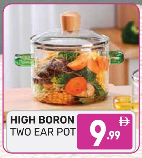 available at دريم نايت هايبرماركت in الإمارات العربية المتحدة , الامارات - دبي