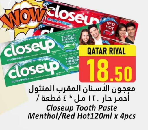 كلوز أب معجون أسنان available at دانة هايبرماركت in قطر - الشمال