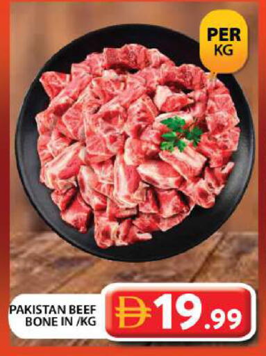 حم بقرى available at جراند هايبر ماركت in الإمارات العربية المتحدة , الامارات - دبي