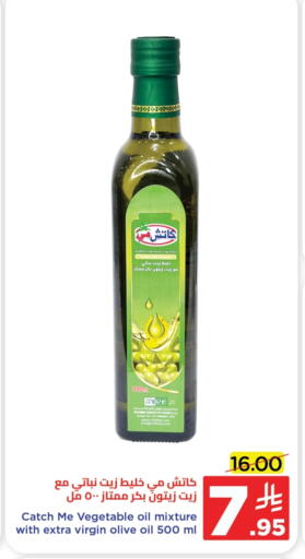 Vegetable Oil available at Wahj Mart in KSA, Saudi Arabia, Saudi - Jeddah