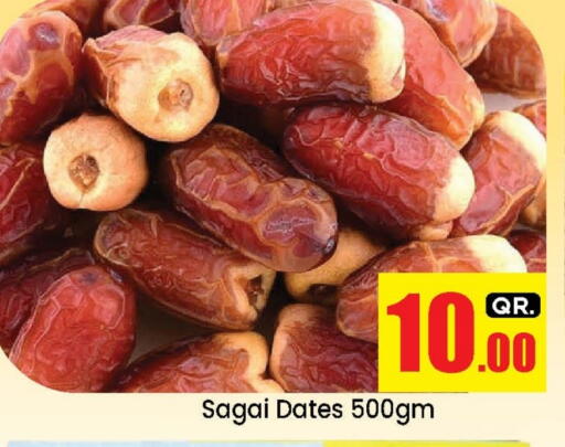 available at دوحة دي مارت in قطر - الدوحة