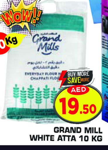 available at Fresh Spike Supermarket in UAE - Dubai