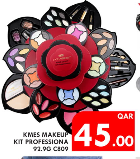 available at باشن هايبر ماركت in قطر - الشحانية