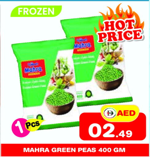 Peas available at Fresh Spike Supermarket in UAE - Dubai