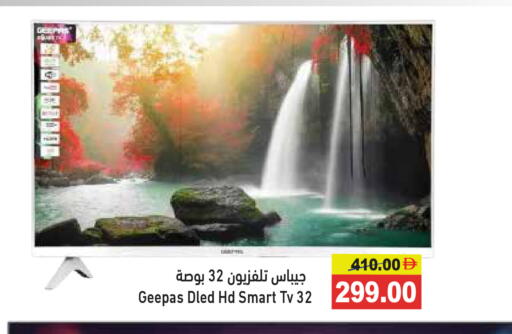 available at أسواق رامز in الإمارات العربية المتحدة , الامارات - دبي