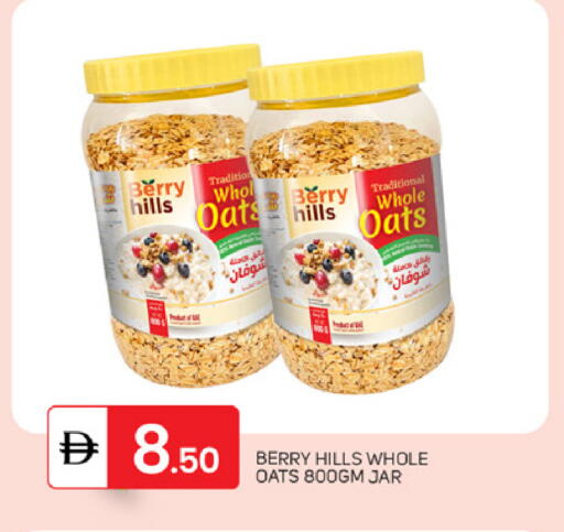 available at TALAL MARKET in UAE - Dubai
