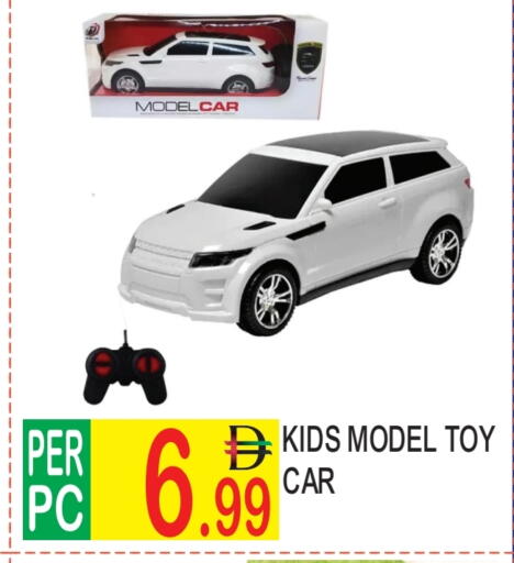 available at Dream Land in UAE - Dubai