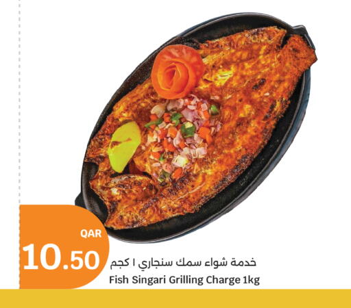 available at سيتي هايبرماركت in قطر - الدوحة