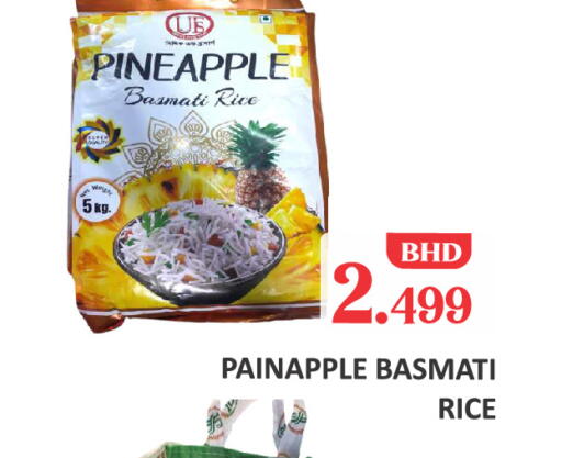 Pineapple available at طلال ماركت in البحرين