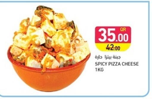 available at Aswaq Ramez in Qatar - Al Wakra