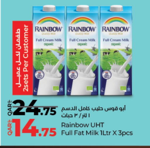 حليب طويل الأمد  available at لولو هايبرماركت in قطر - الدوحة