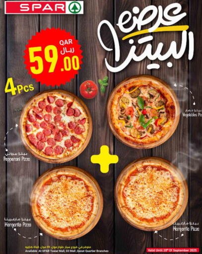 available at SPAR in Qatar - Al Wakra