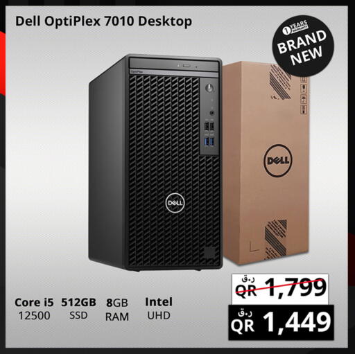 available at Prestige Computers in Qatar - Al Shamal