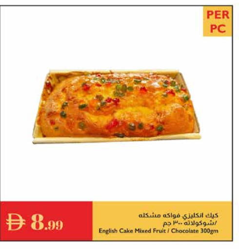 available at Istanbul Supermarket in UAE - Dubai