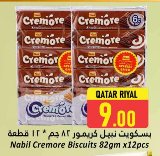 available at Dana Hypermarket in Qatar - Al Wakra