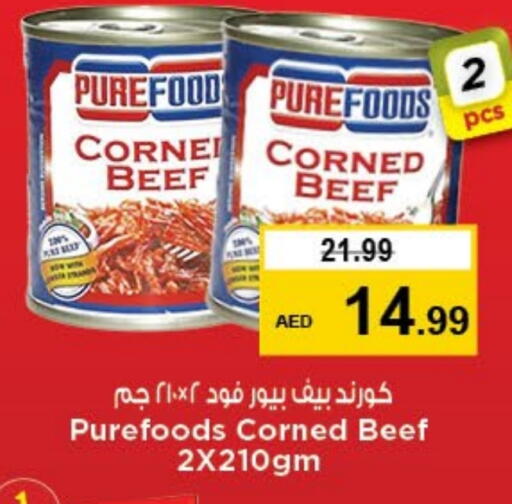 available at نستو هايبرماركت in الإمارات العربية المتحدة , الامارات - رَأْس ٱلْخَيْمَة