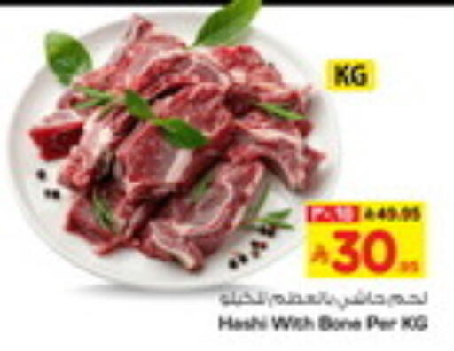Camel meat available at Hyper Al Wafa in KSA, Saudi Arabia, Saudi - Jeddah
