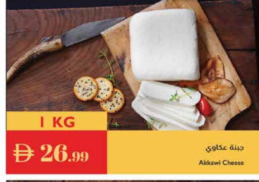 available at إسطنبول سوبرماركت in الإمارات العربية المتحدة , الامارات - دبي