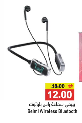 available at أسواق رامز in الإمارات العربية المتحدة , الامارات - رَأْس ٱلْخَيْمَة