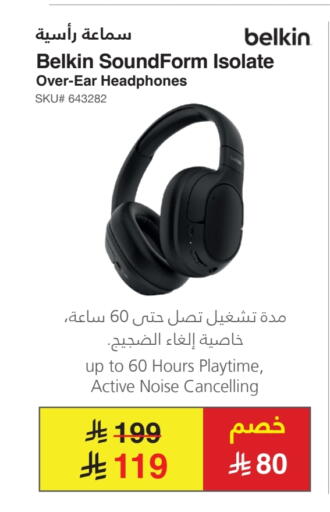 سماعات أذن available at مكتبة جرير in مملكة العربية السعودية, السعودية, سعودية - تبوك