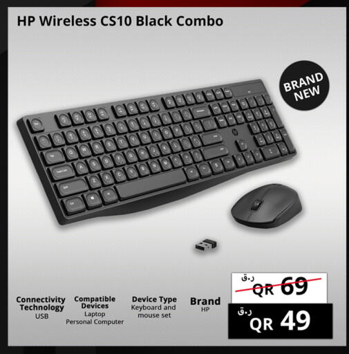 available at Prestige Computers in Qatar - Al Shamal