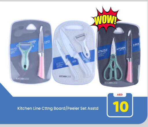 available at مارك & سيف in الإمارات العربية المتحدة , الامارات - دبي