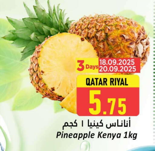 Pineapple from Qatar Kenya available at دانة هايبرماركت in قطر - الشمال