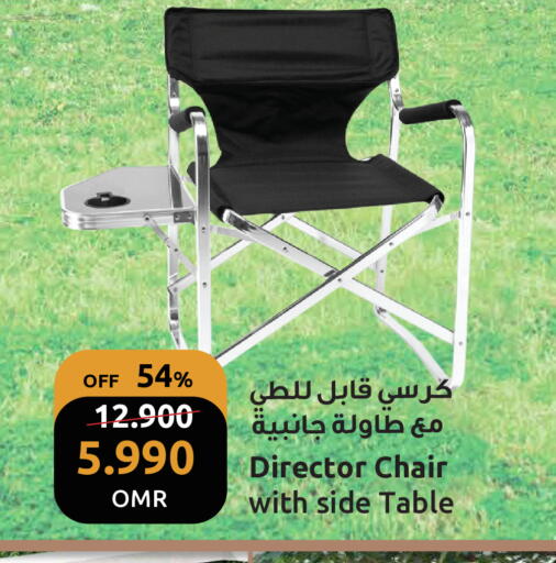 available at مركز سلطان in عُمان - مسقط‎