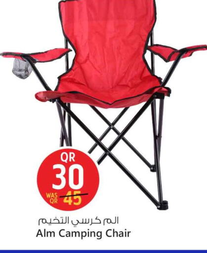available at Safari Hypermarket in Qatar - Doha