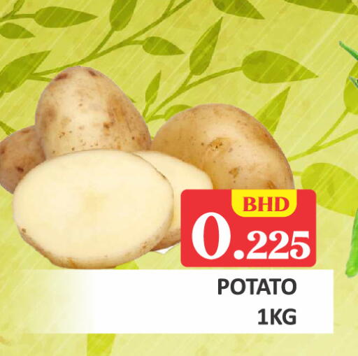 Potato available at طلال ماركت in البحرين