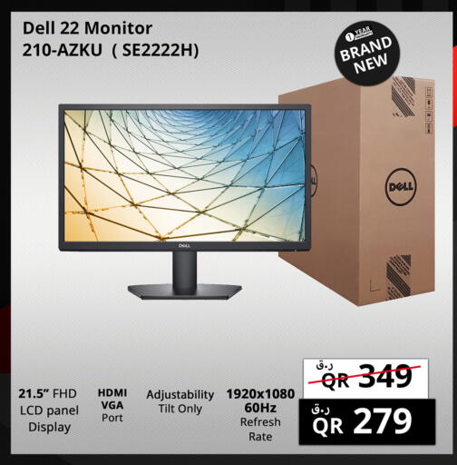 available at Prestige Computers in Qatar - Al Shamal