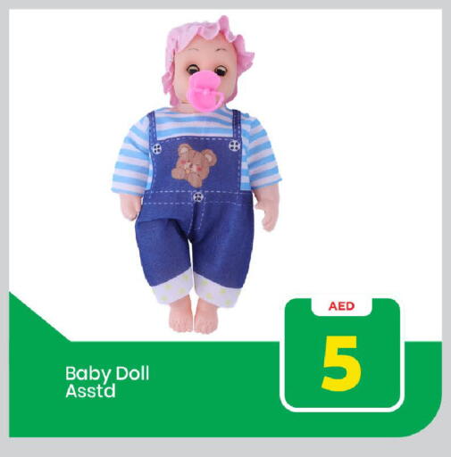 available at مارك & سيف in الإمارات العربية المتحدة , الامارات - دبي