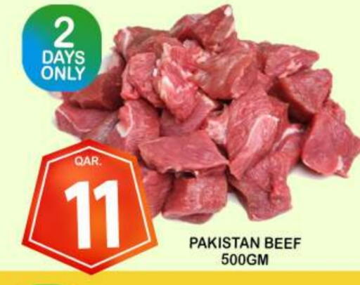 available at دبي شوبينغ سنتر in قطر - الدوحة