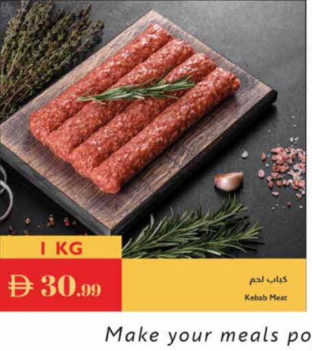 available at إسطنبول سوبرماركت in الإمارات العربية المتحدة , الامارات - دبي