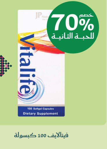 available at  النهدي in مملكة العربية السعودية, السعودية, سعودية - بريدة