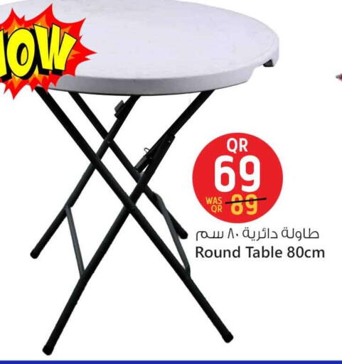 available at Safari Hypermarket in Qatar - Doha