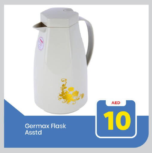 available at مارك & سيف in الإمارات العربية المتحدة , الامارات - دبي
