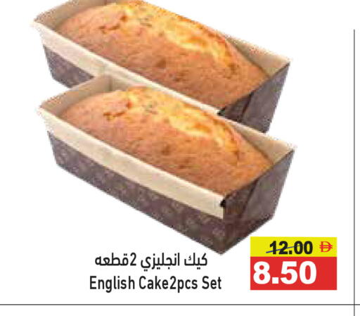 available at Aswaq Ramez in UAE - Dubai