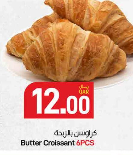 available at SPAR in Qatar - Al Wakra